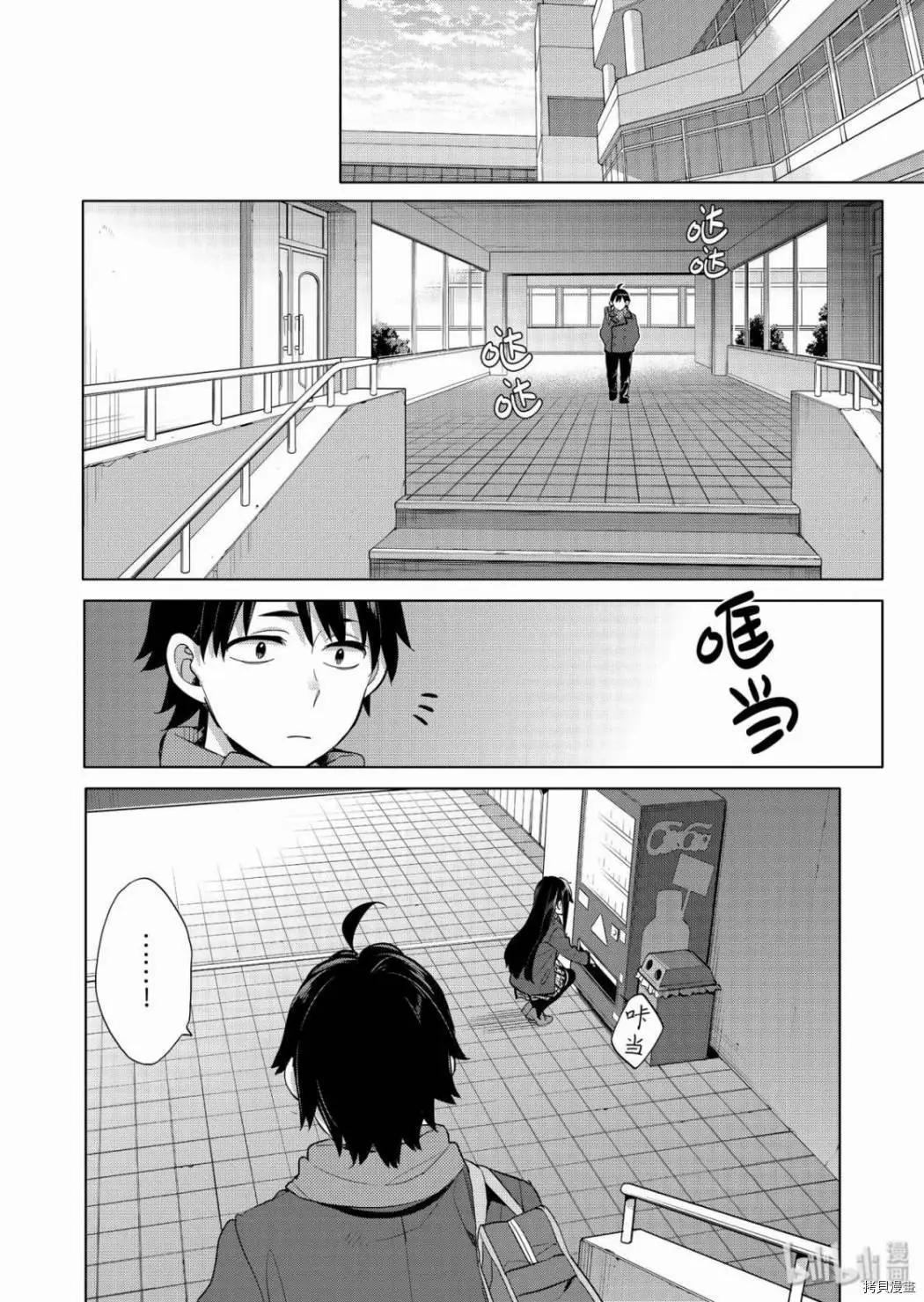 第87话27