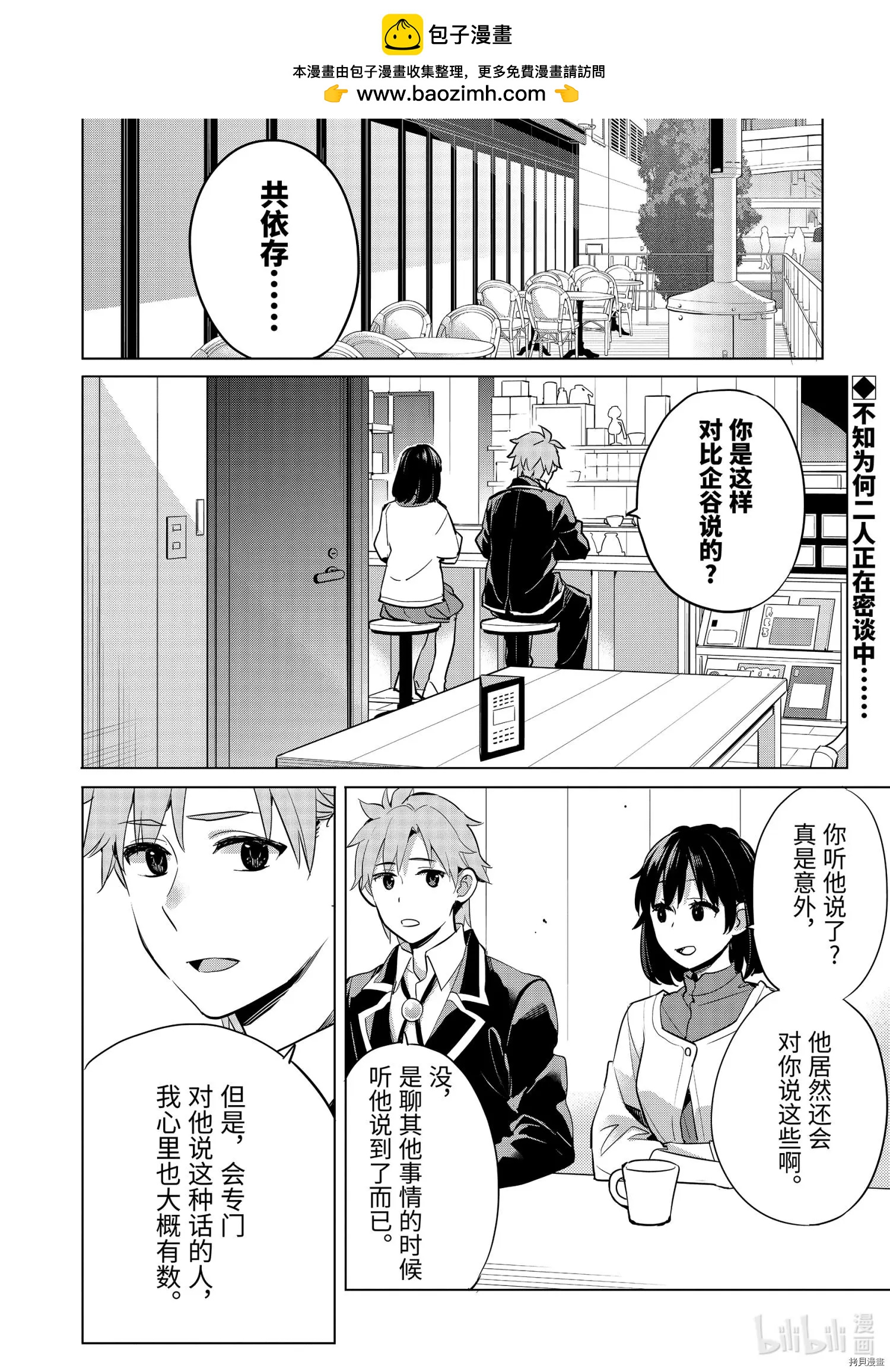 第93话1
