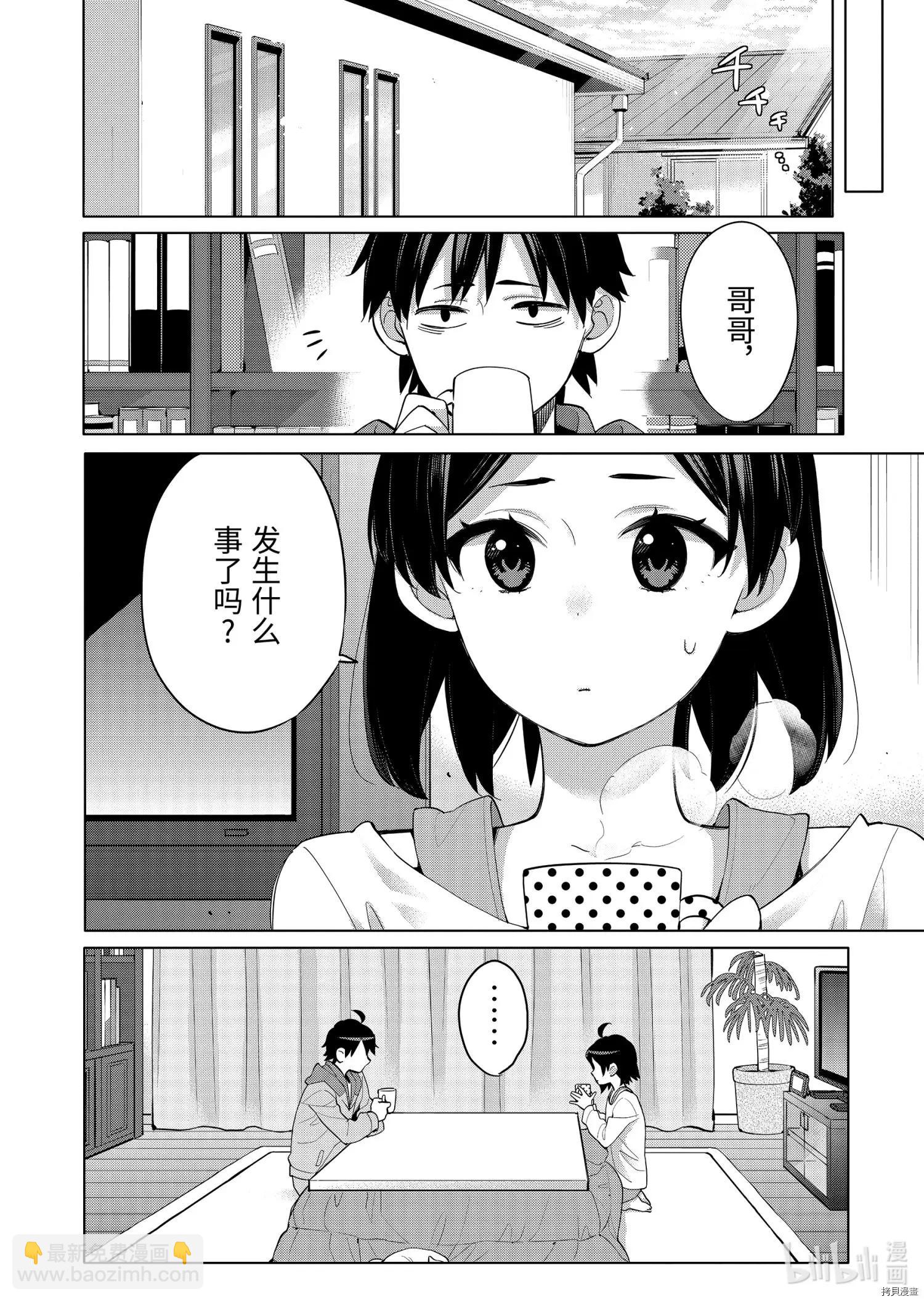 第93话11