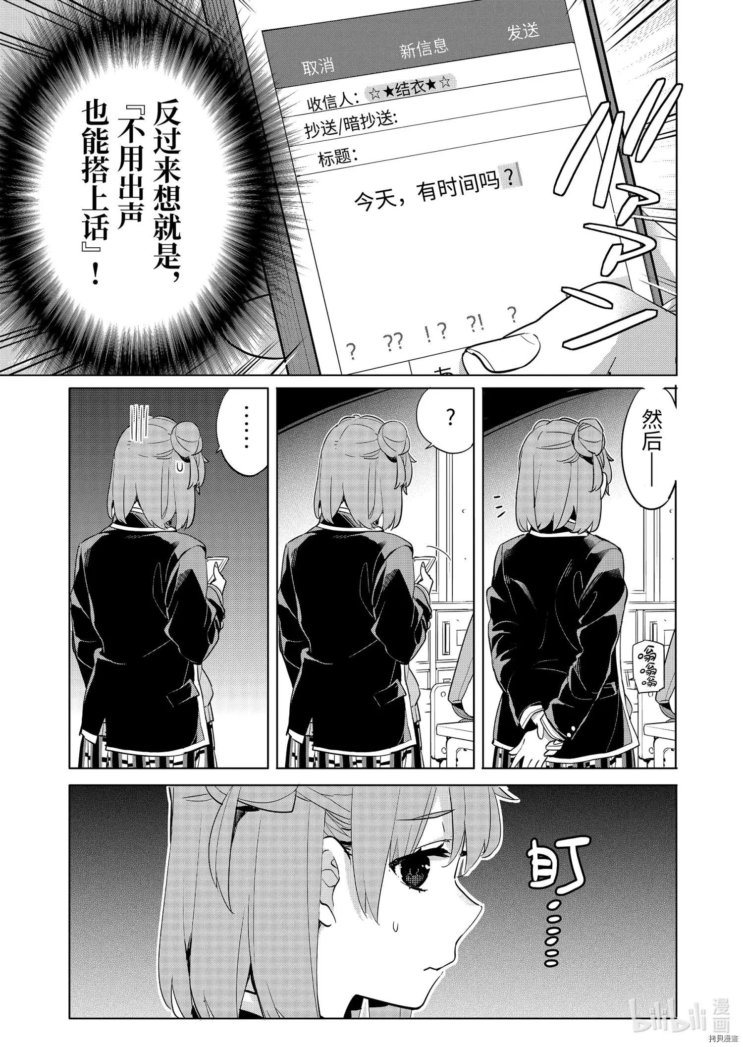 第93话22