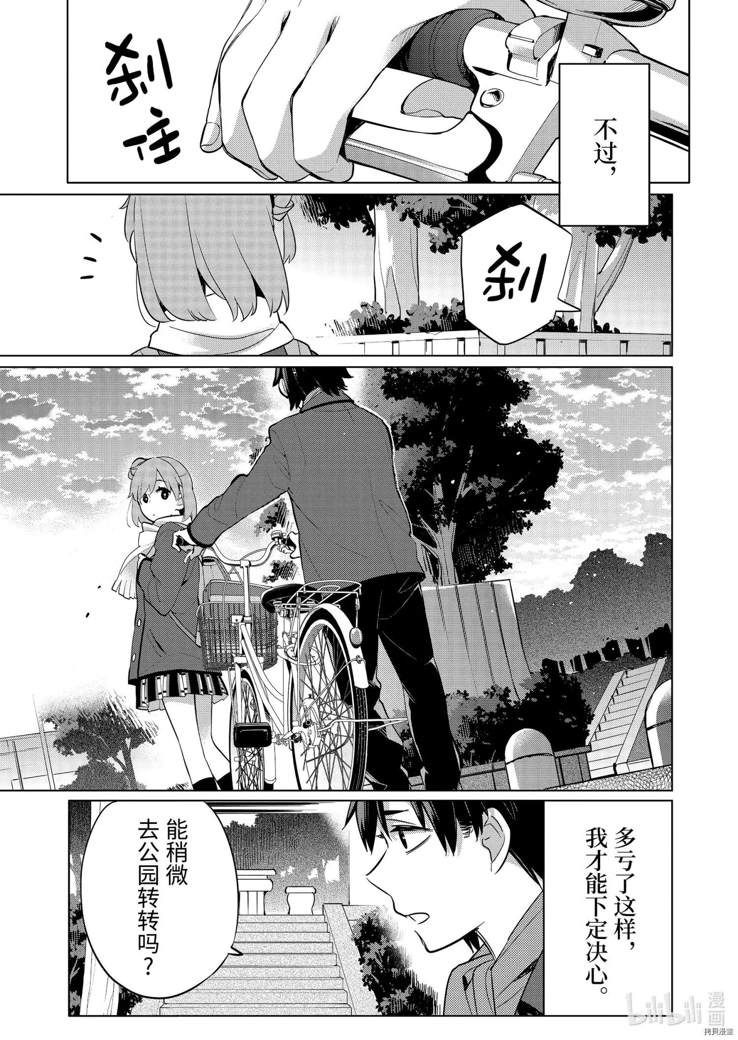 第93话28