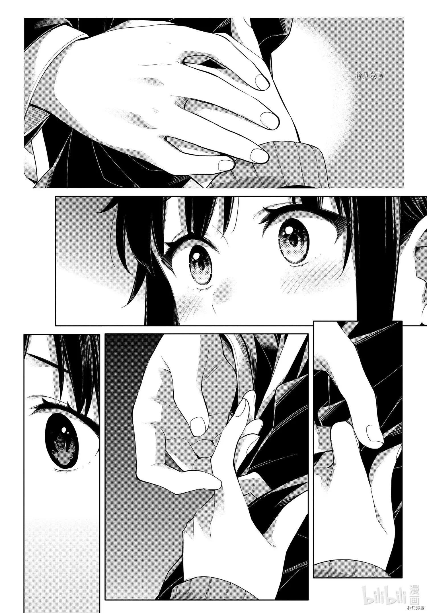 第102话17