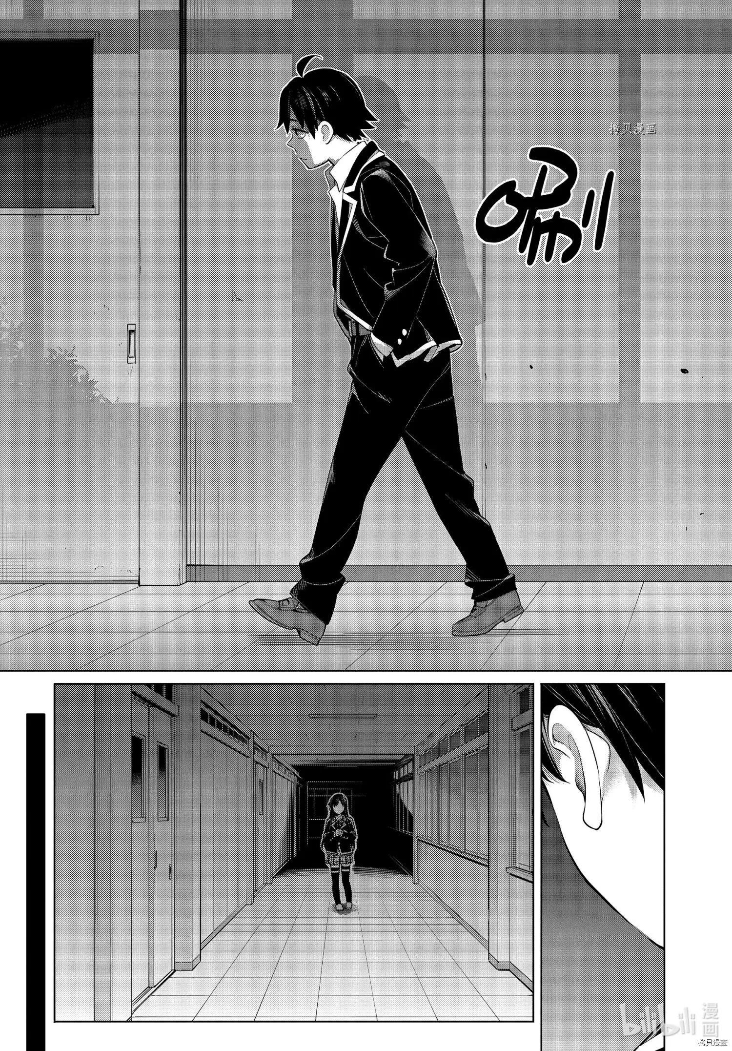 第102话20