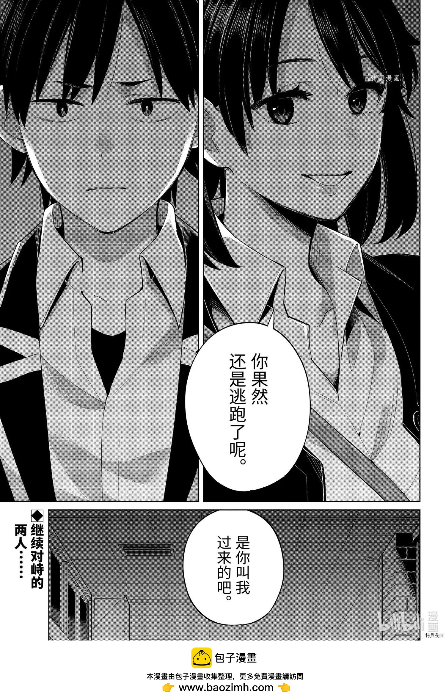 第102话22