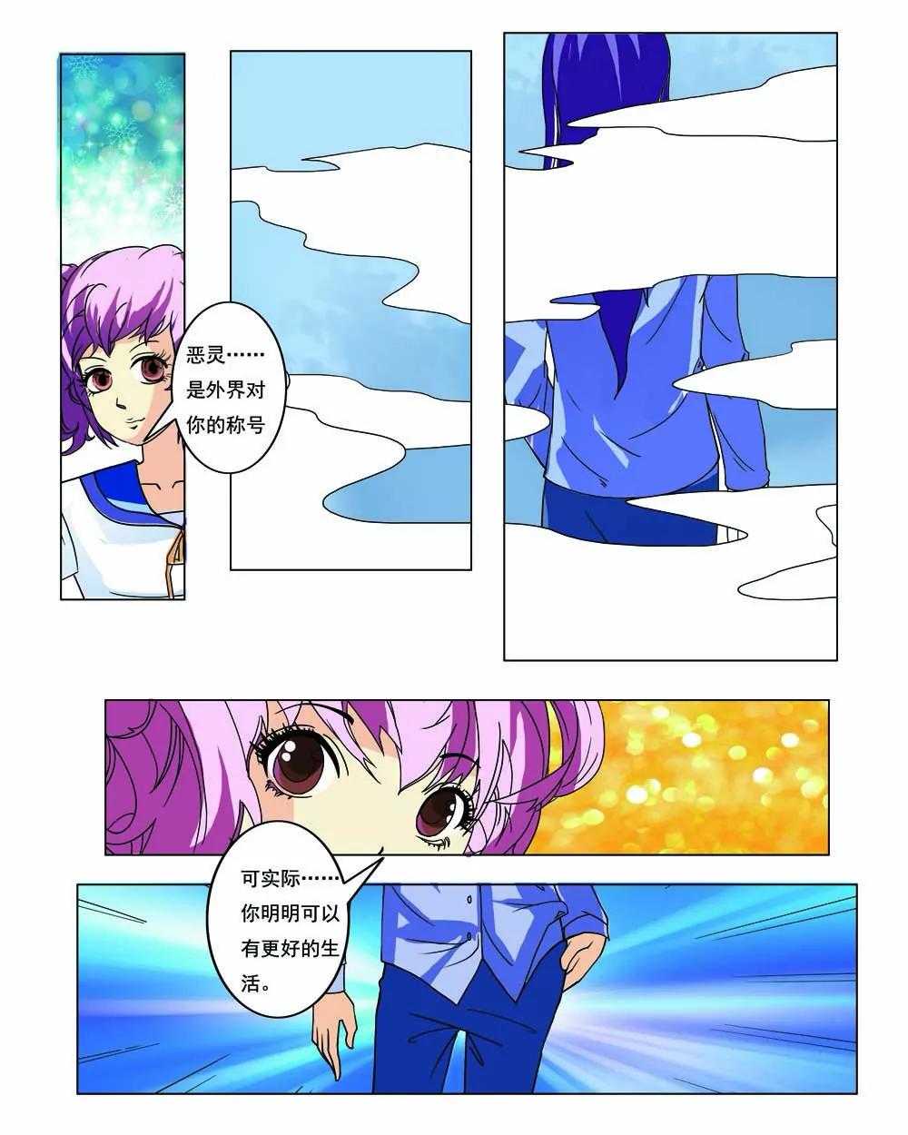 第4话4