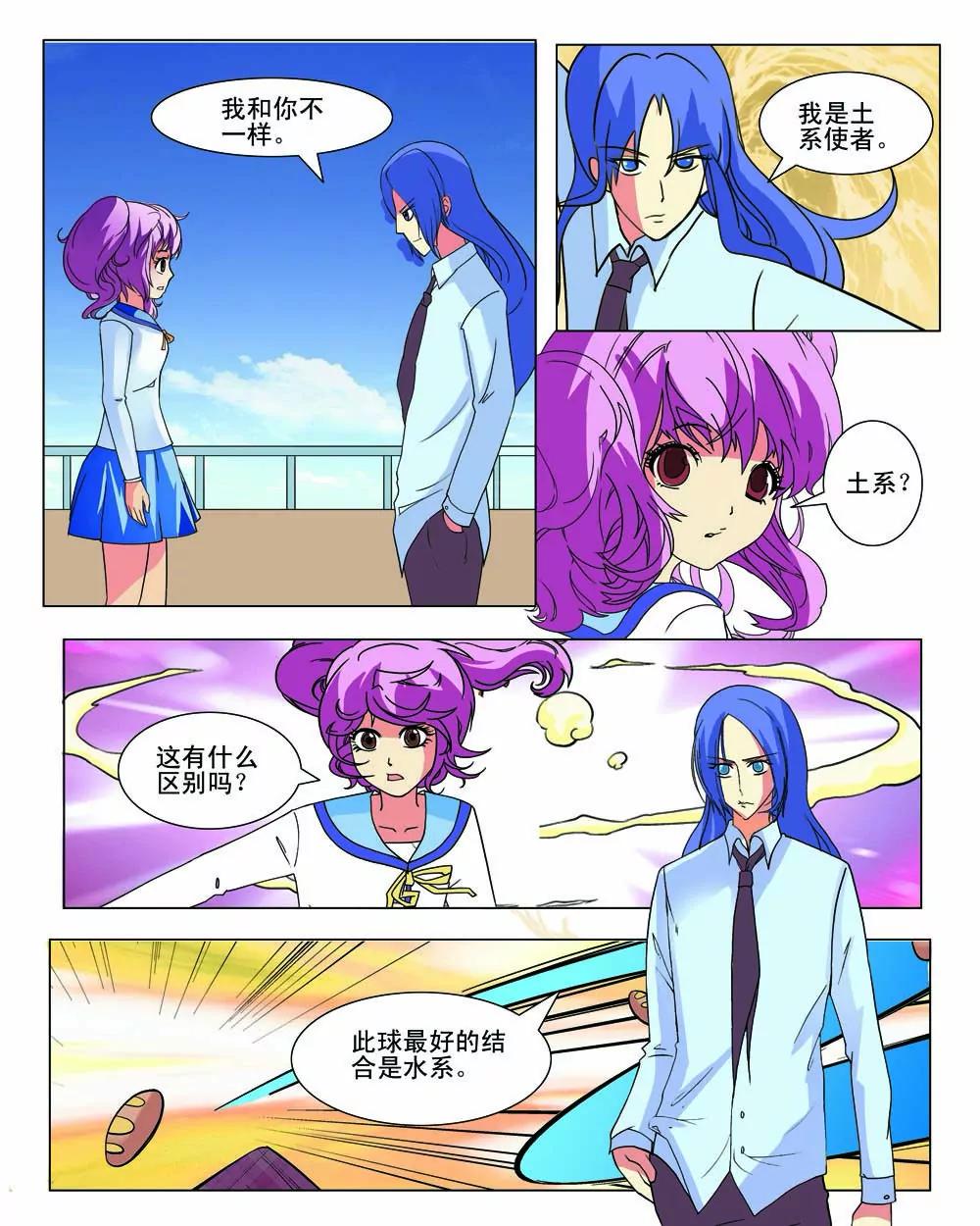 第23话0
