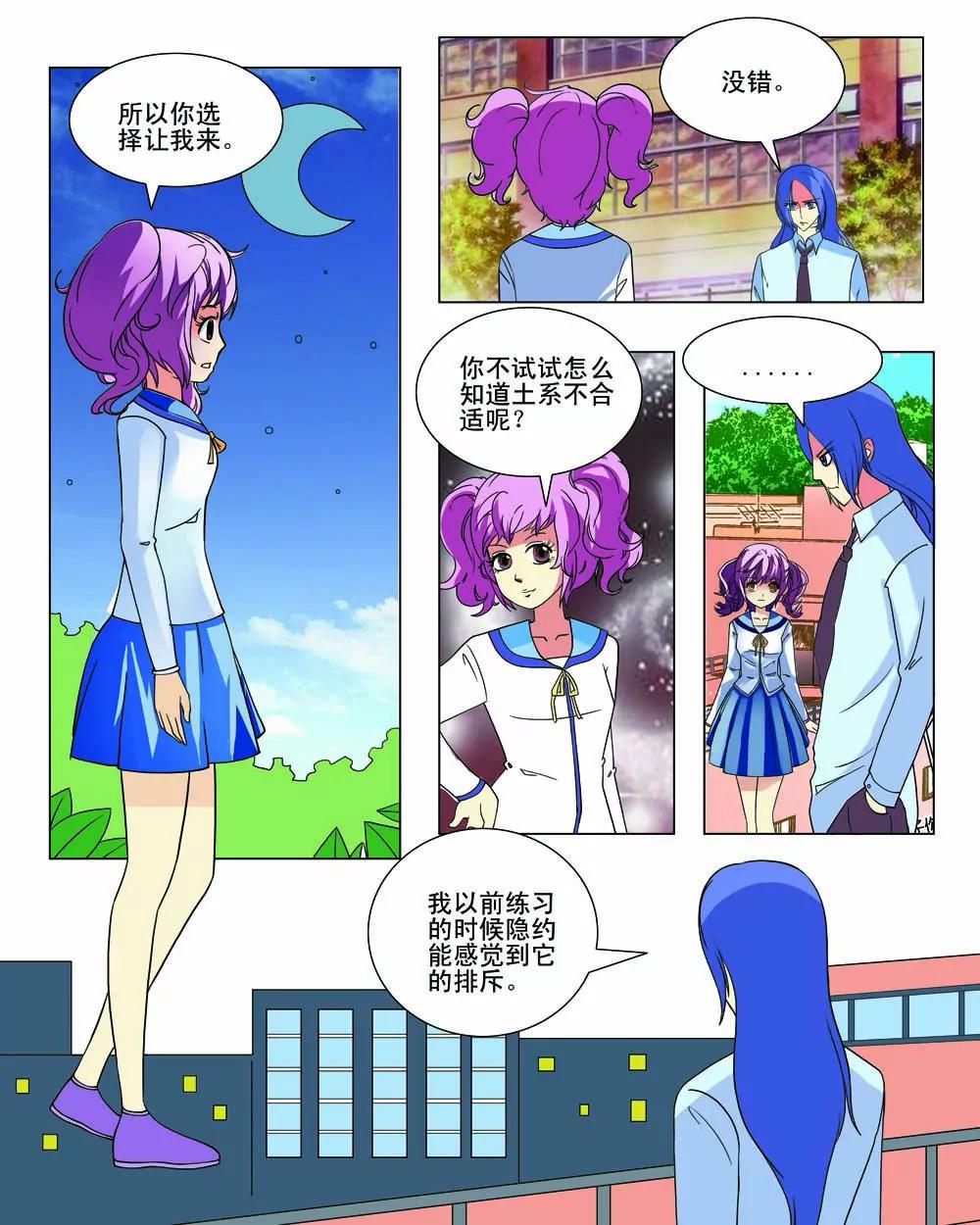 第23话1