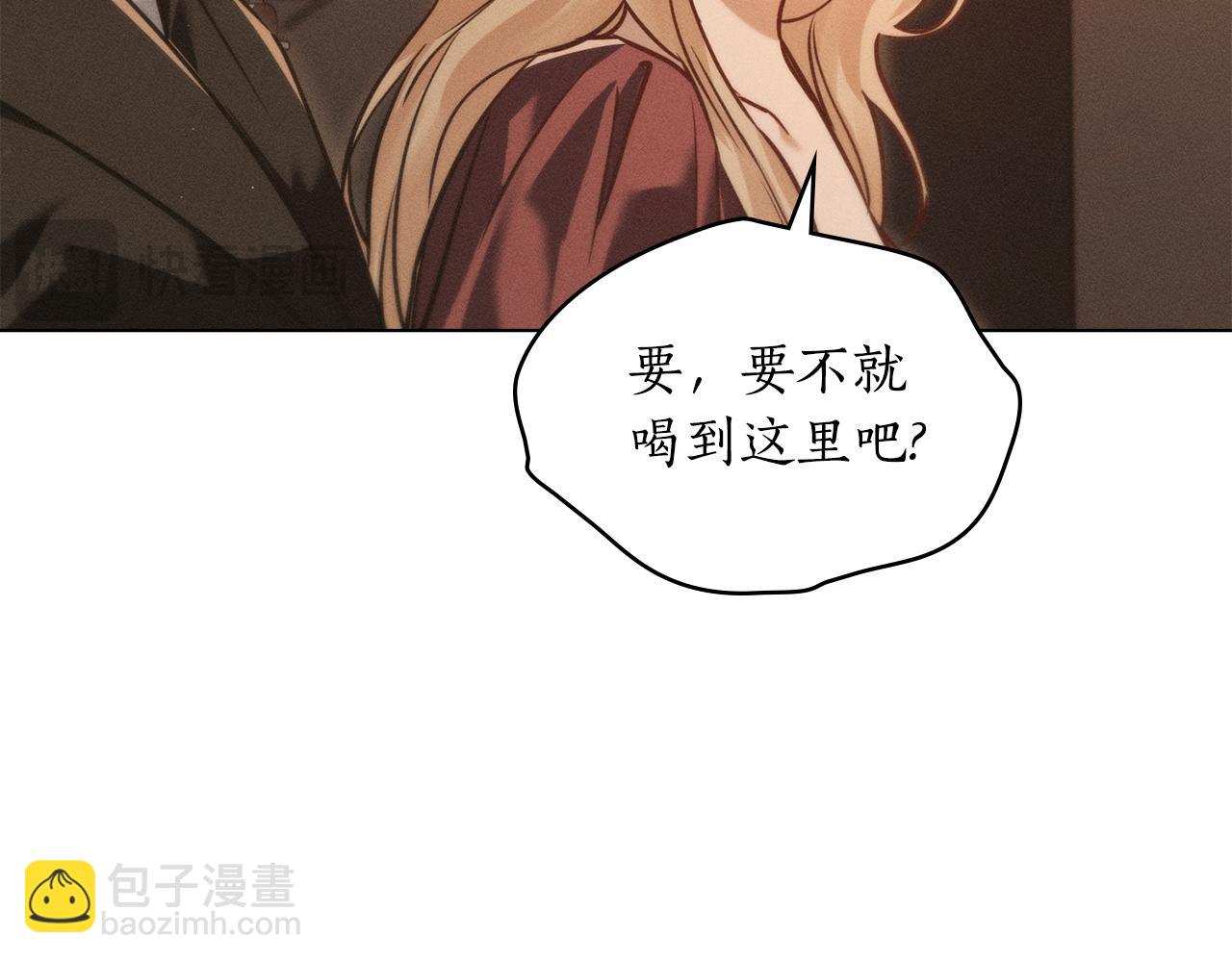 第7话 暧昧165