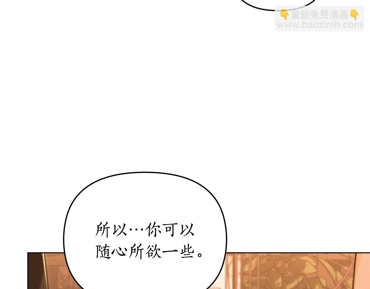 第7话 暧昧170