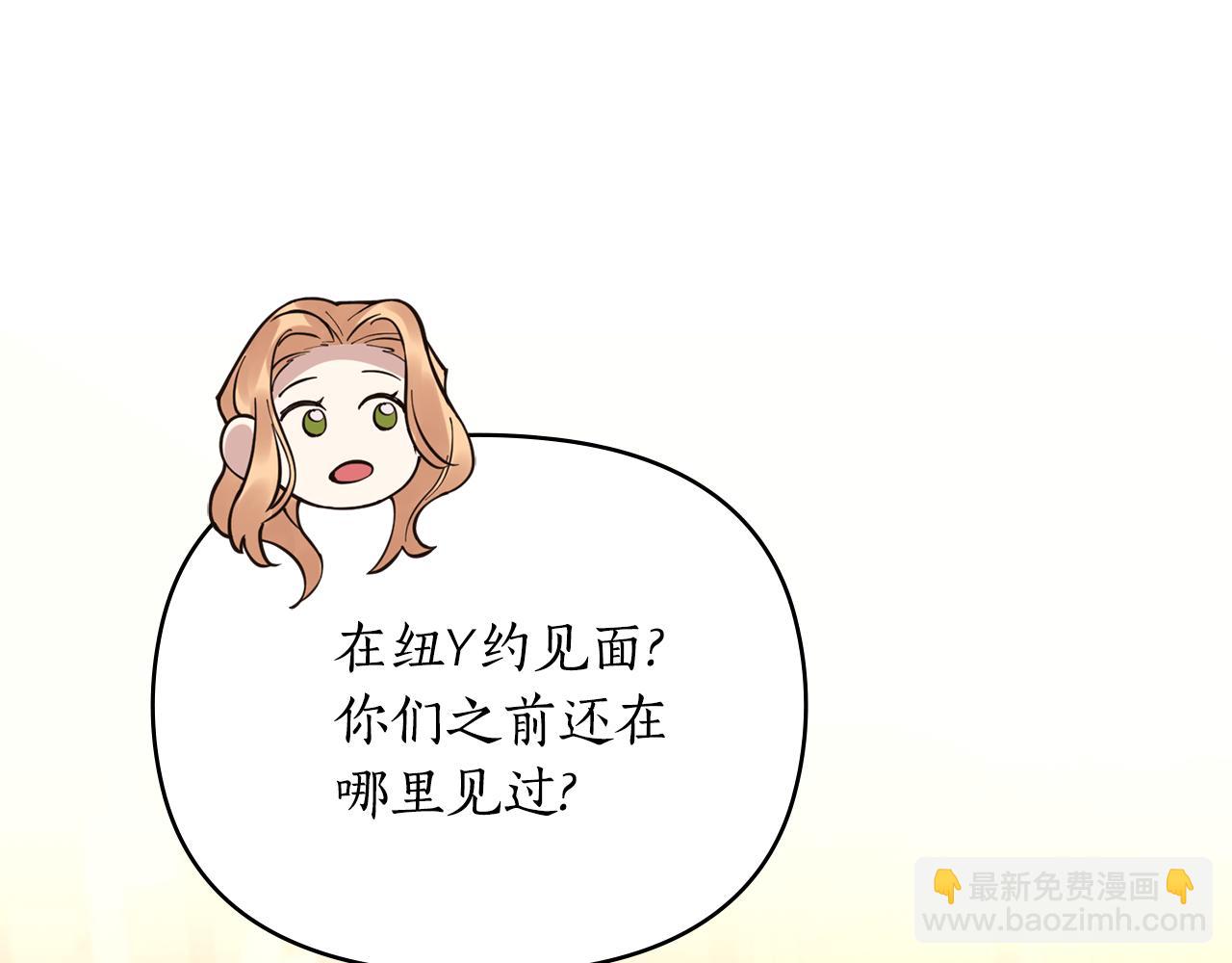 第7话 暧昧18