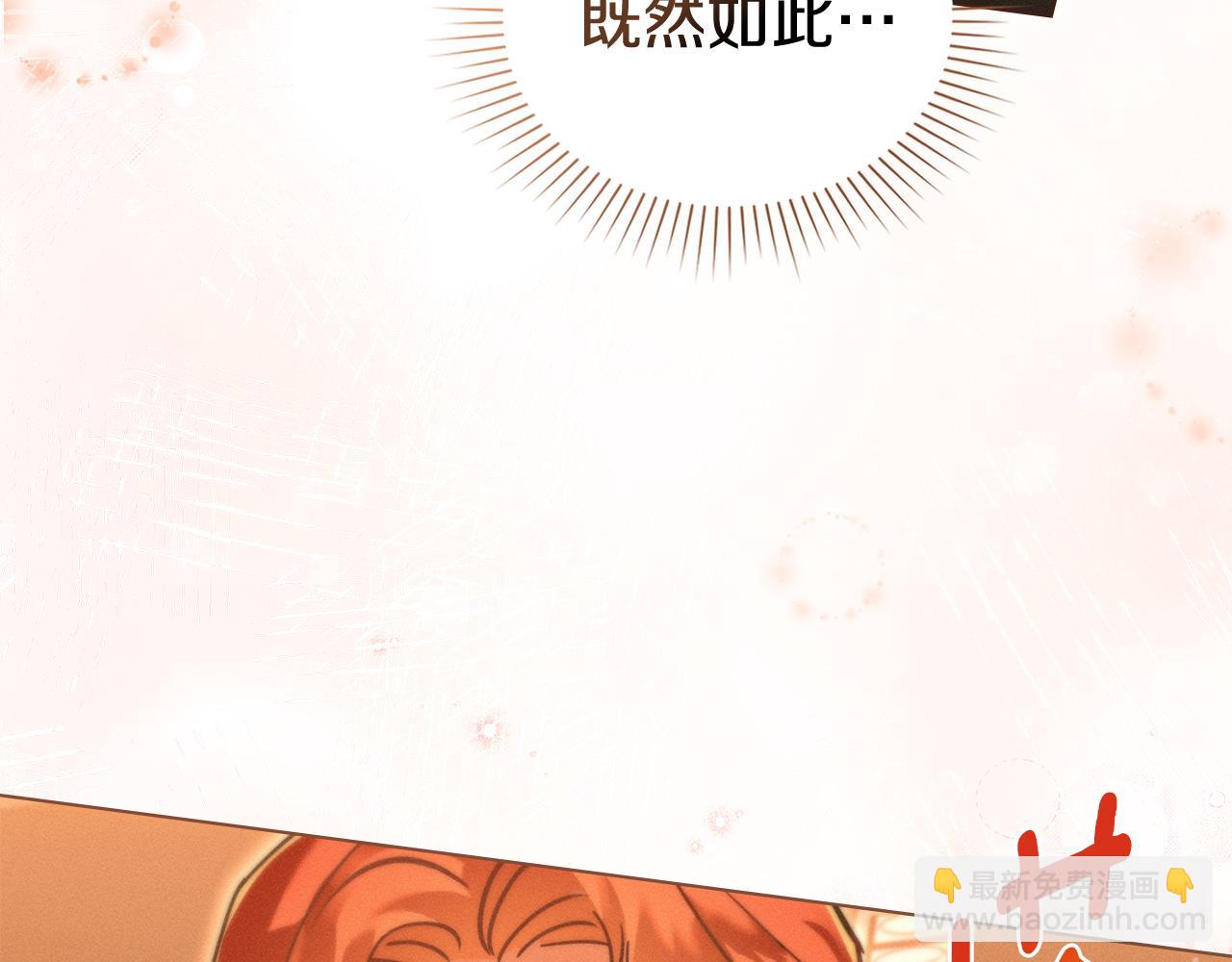 第7话 暧昧184
