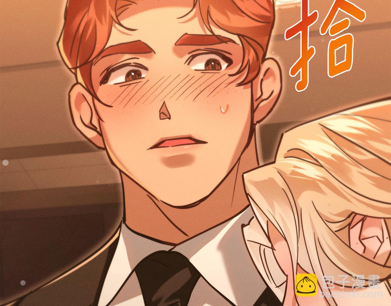 第7话 暧昧185