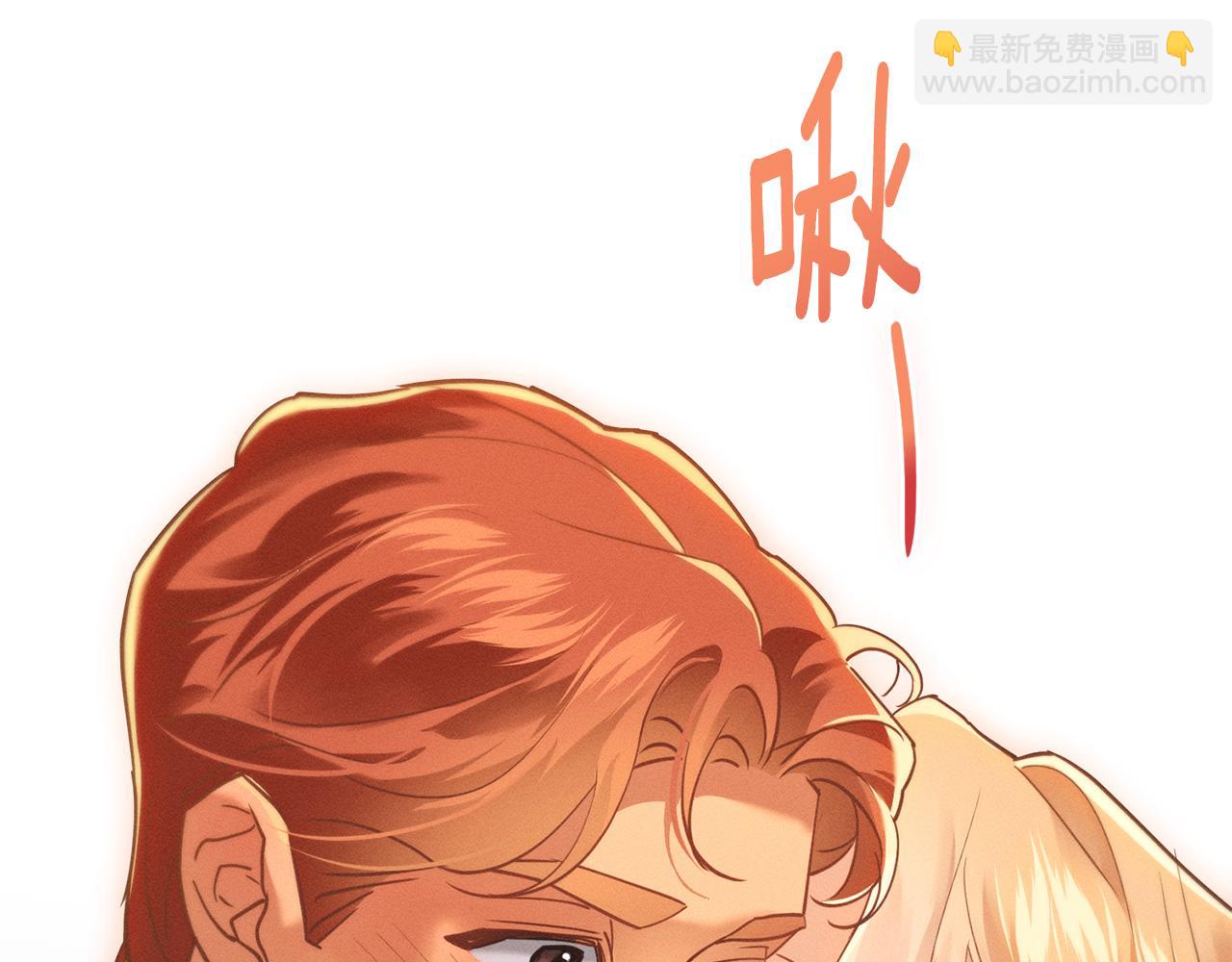第7话 暧昧190