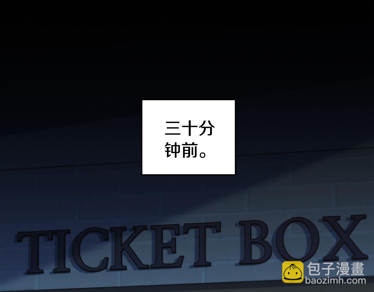 第7话 暧昧8