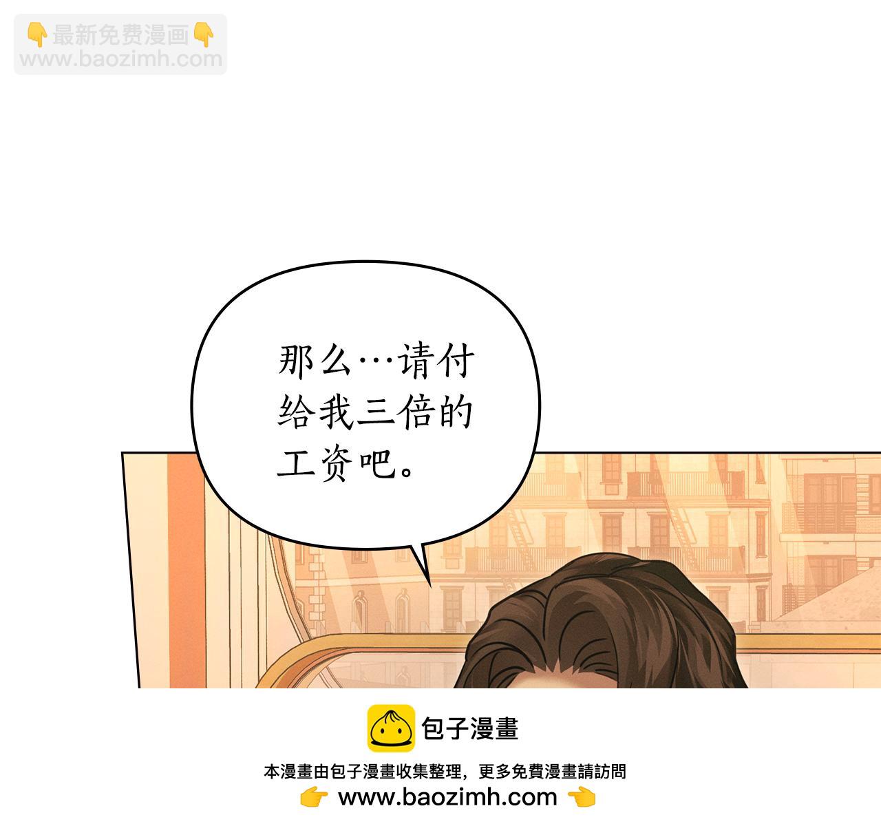 第17话 想念你的方法103