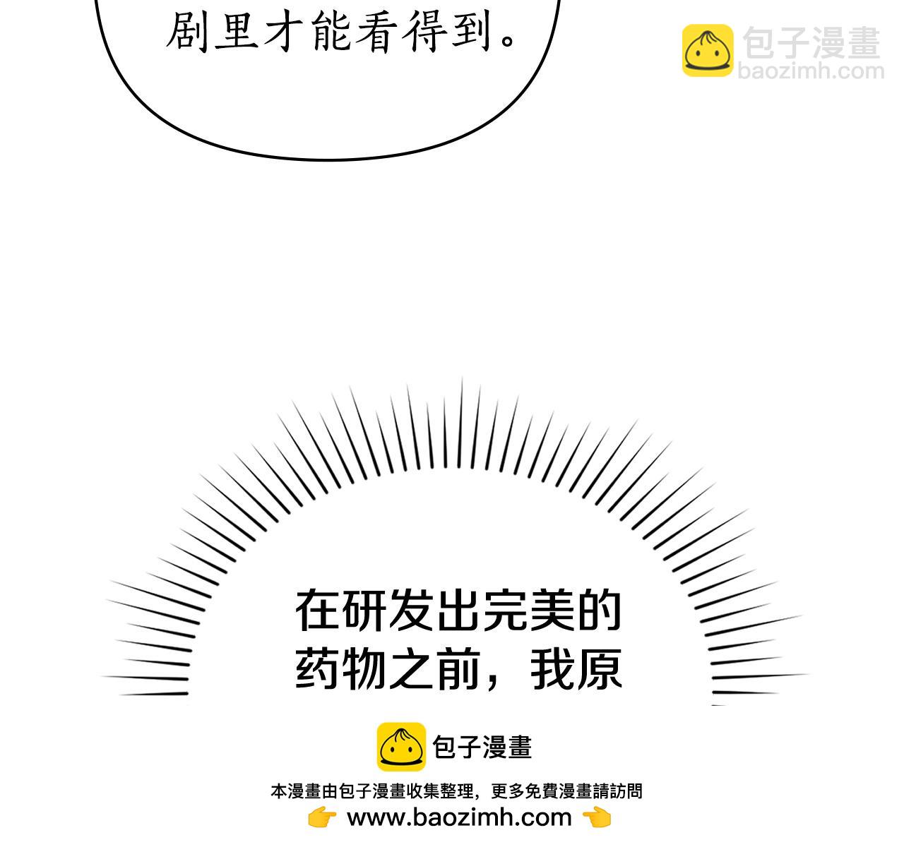 第43话 见他父亲103