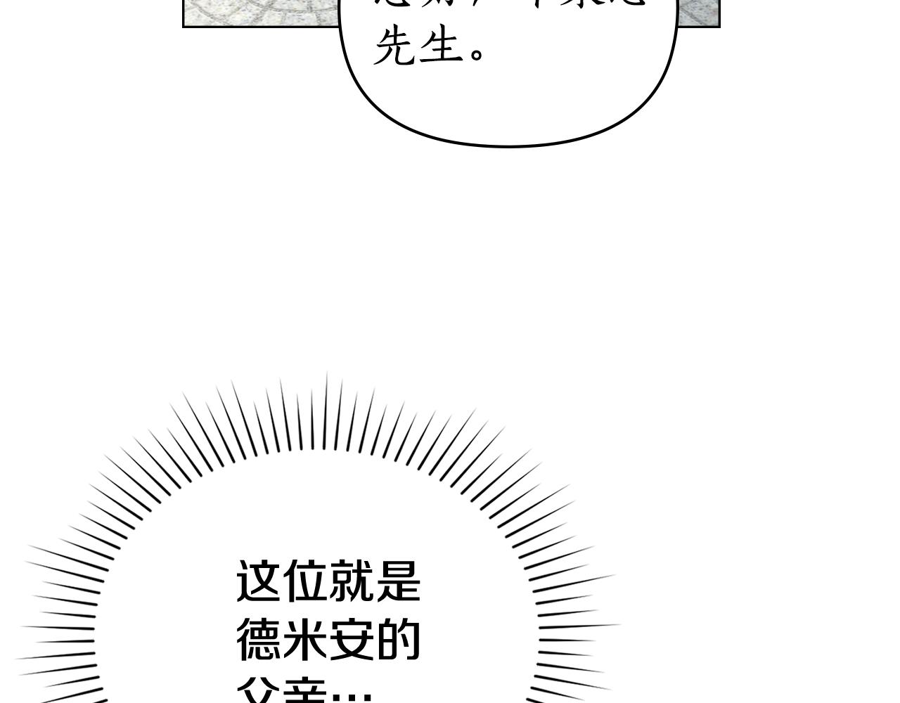 第43话 见他父亲129