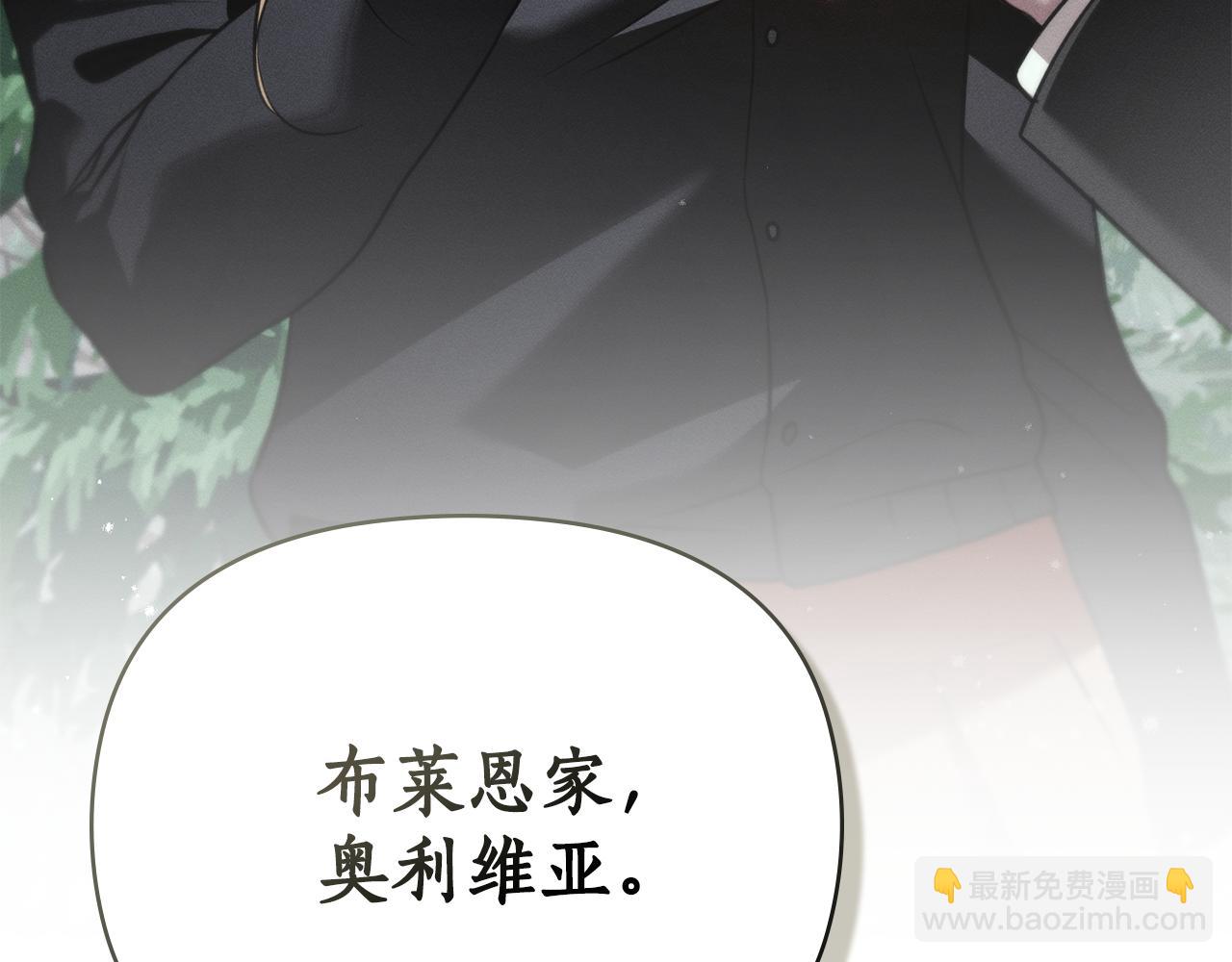 第43话 见他父亲139