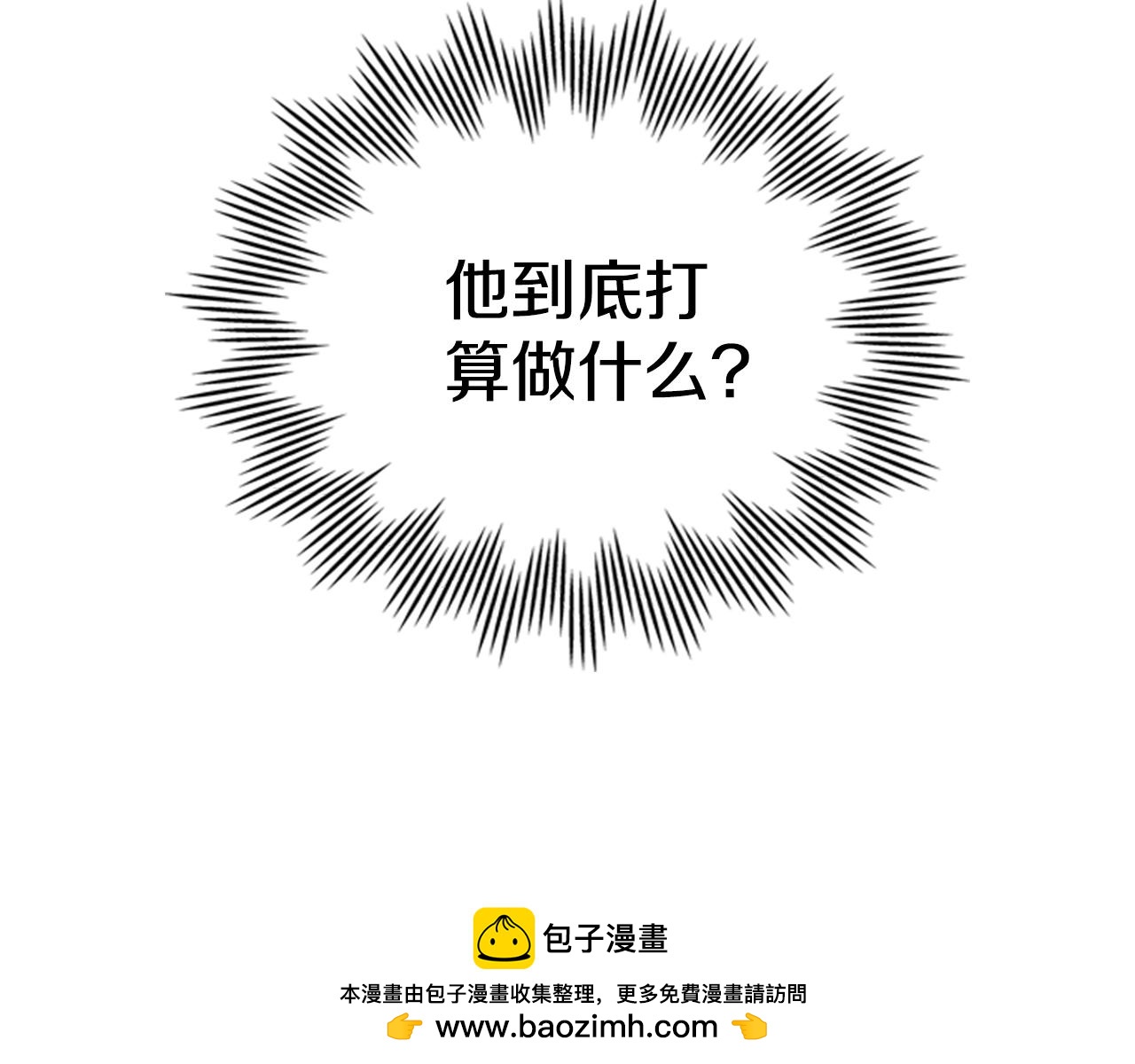 第43话 见他父亲146