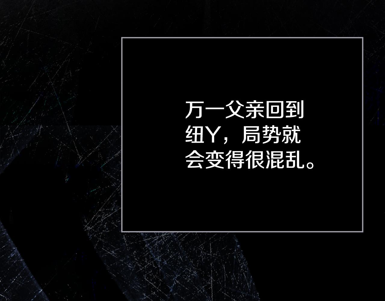 第43话 见他父亲40