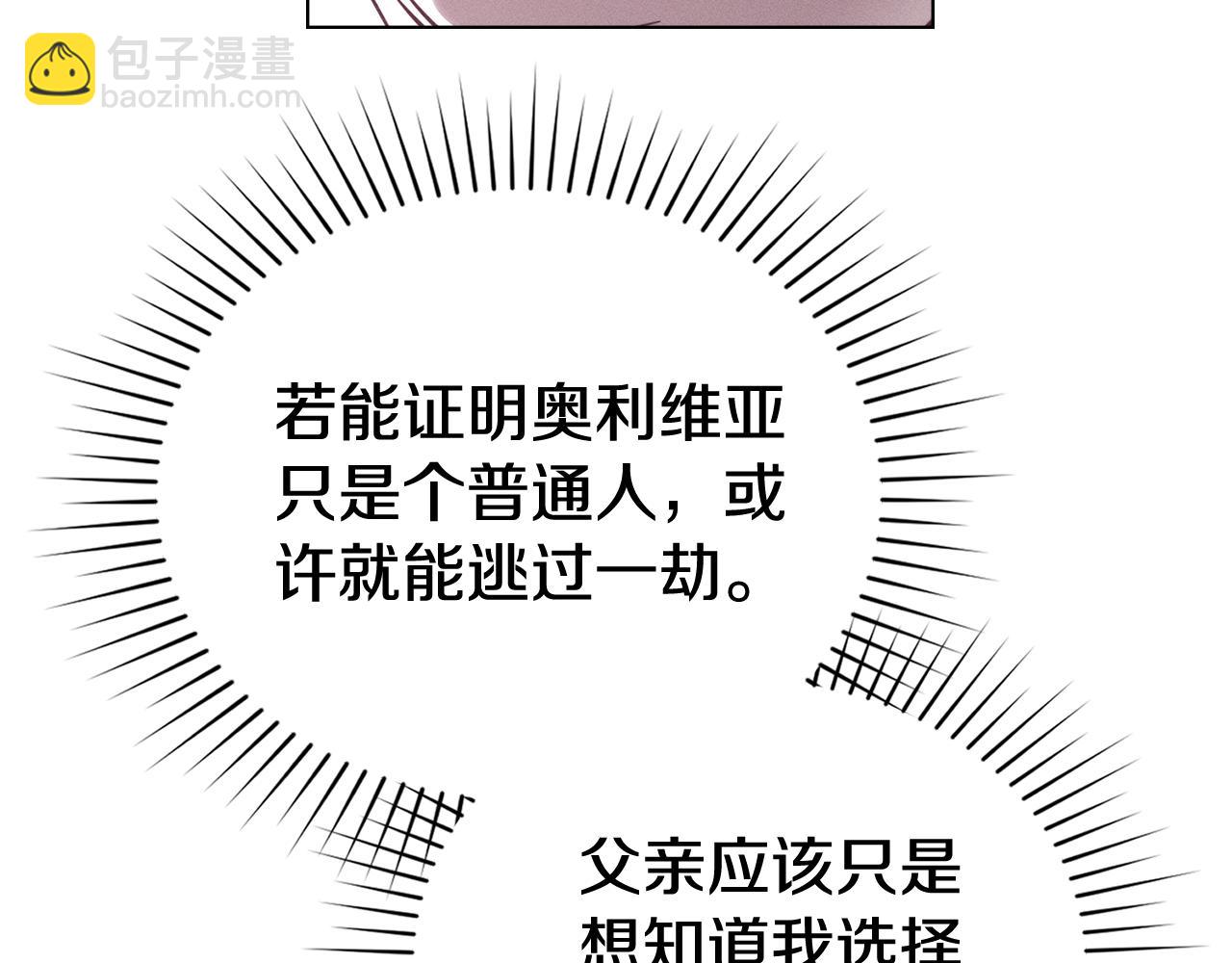 第43话 见他父亲64