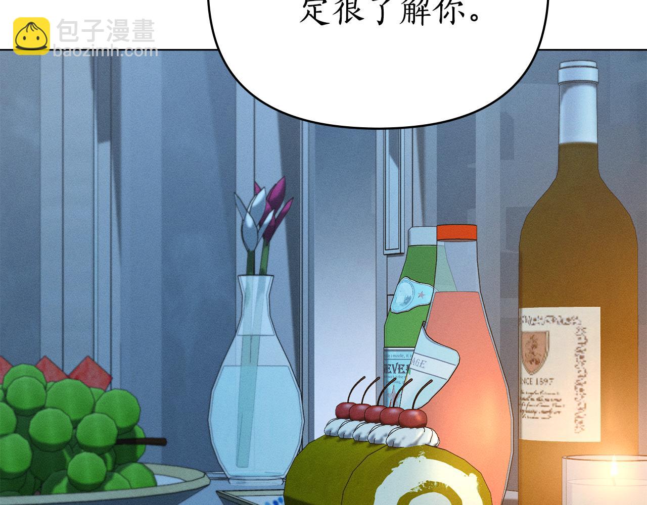 第43话 见他父亲73
