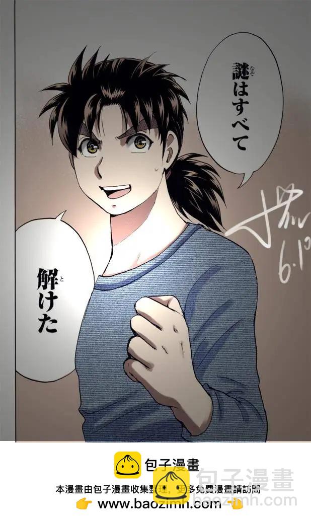 吸血樱0720