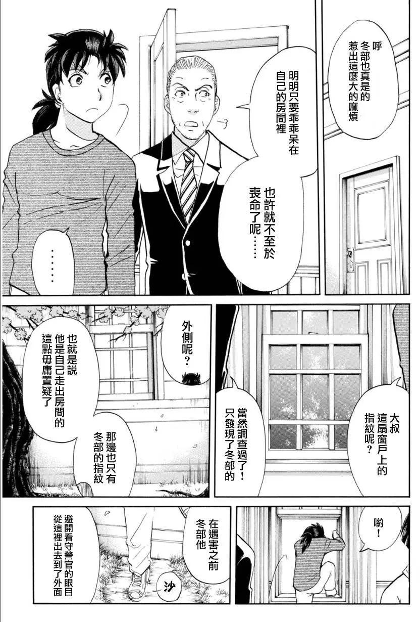 吸血樱078