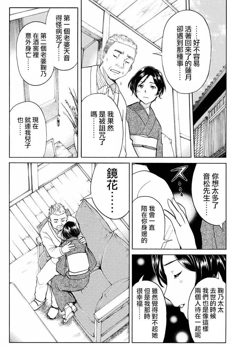 白蛇酒窖0314
