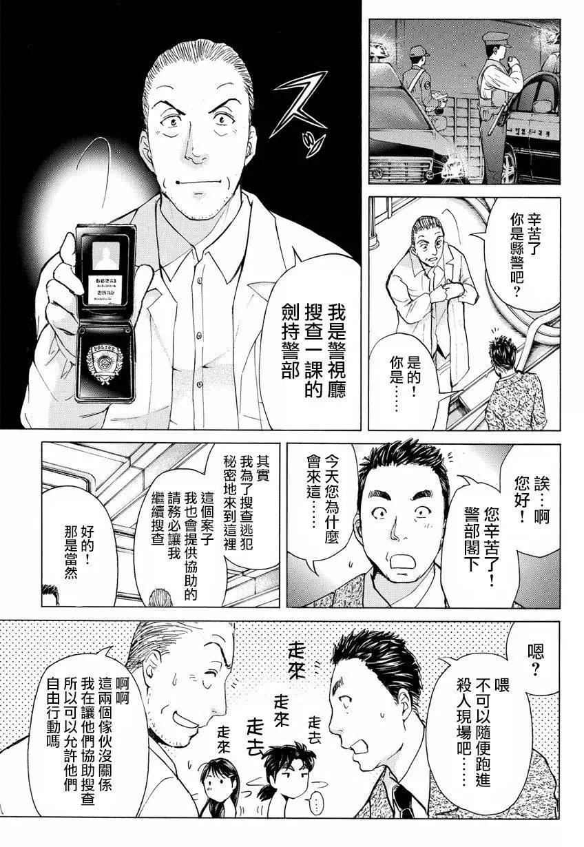白蛇酒窖033