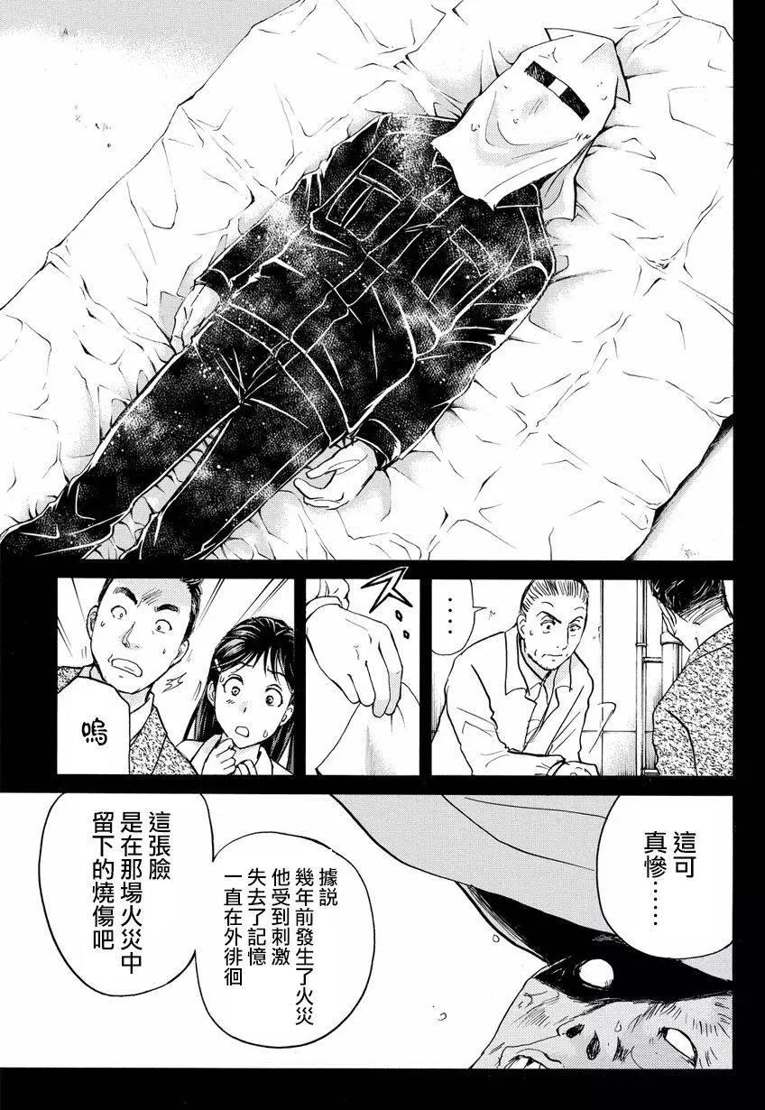 白蛇酒窖035