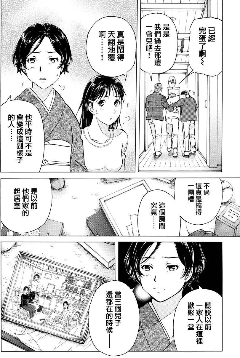 白蛇酒窖0613