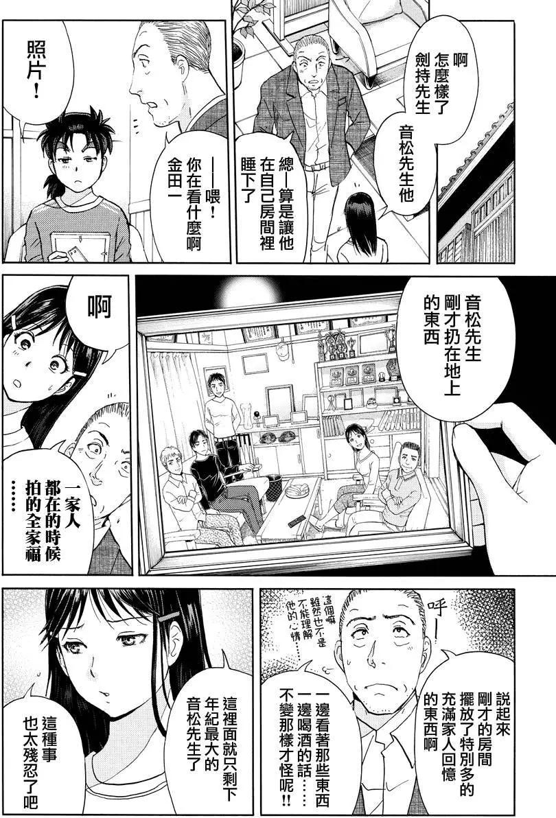 白蛇酒窖0615