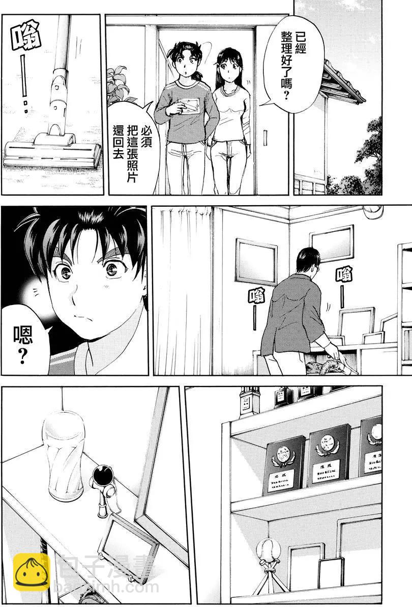 白蛇酒窖0617