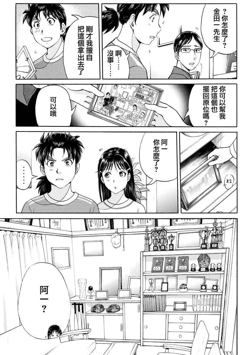白蛇酒窖0618