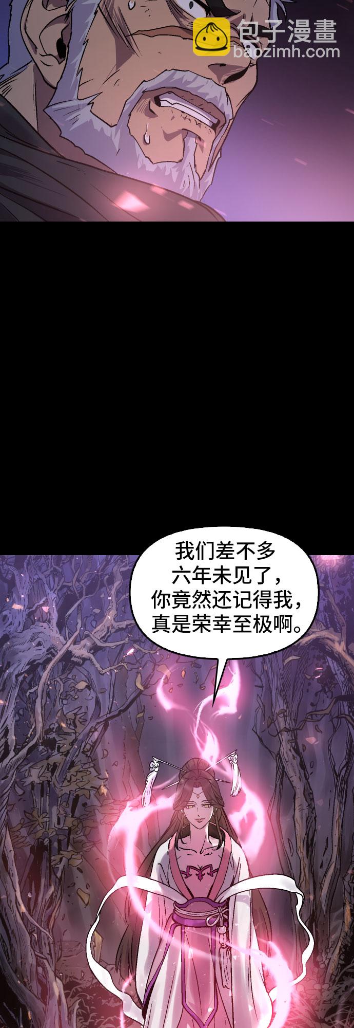 第1话104