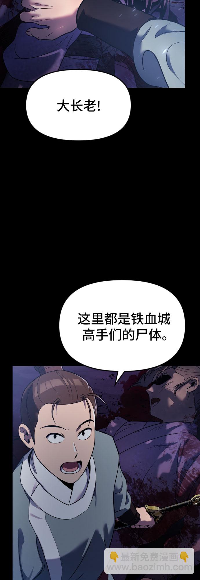 第1话109