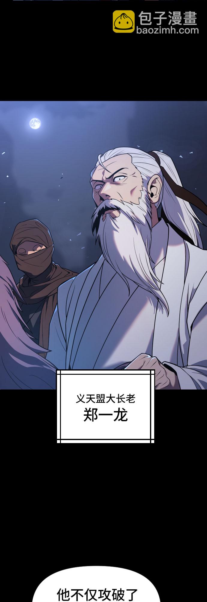 第1话110