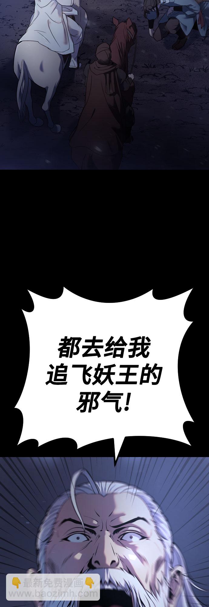 第1话114