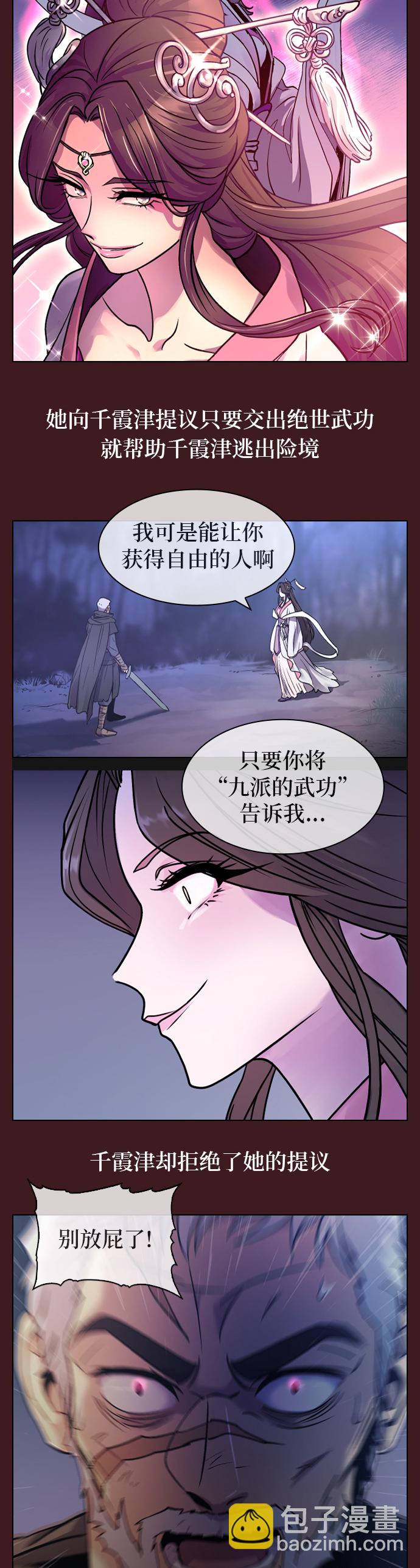 第1话2