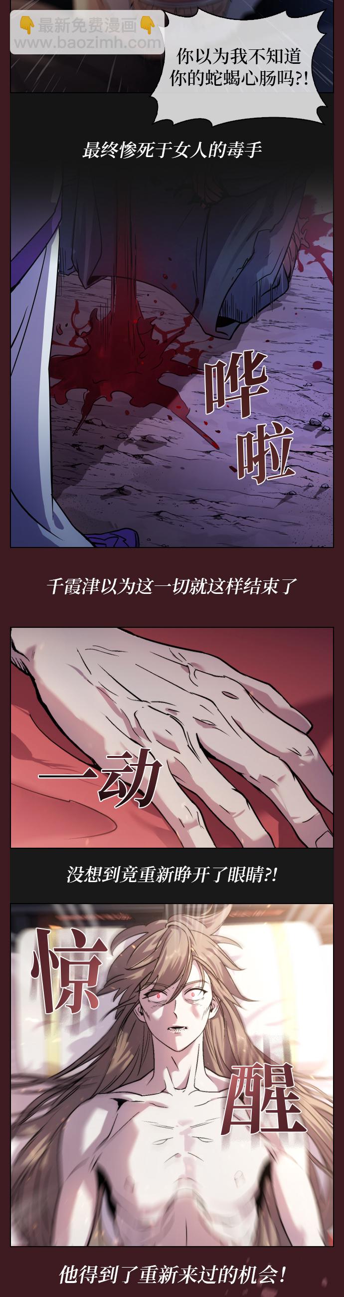 第1话3