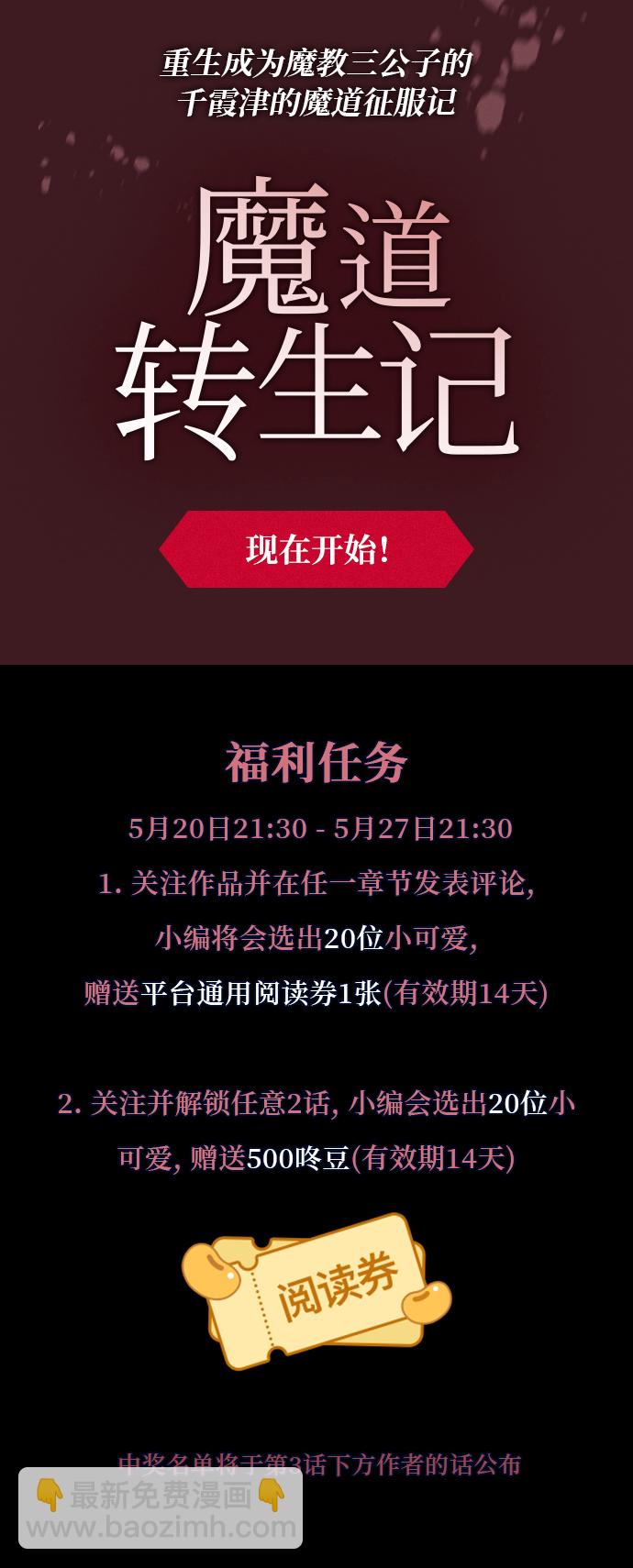 第1话4