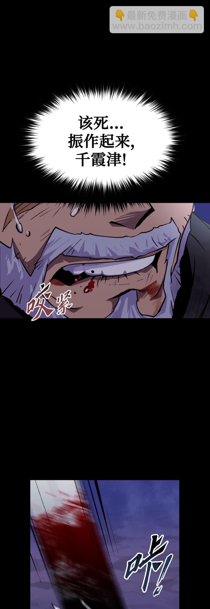 第1话60