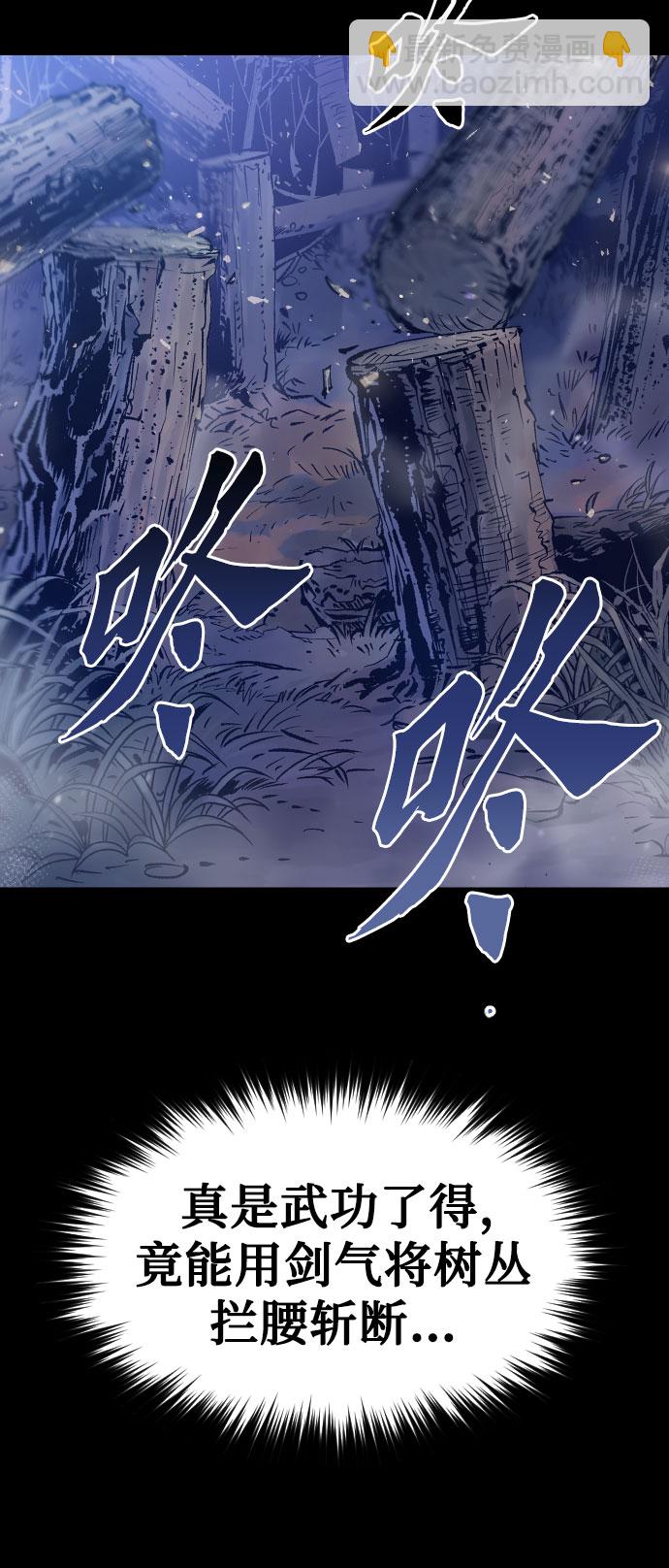 第1话80