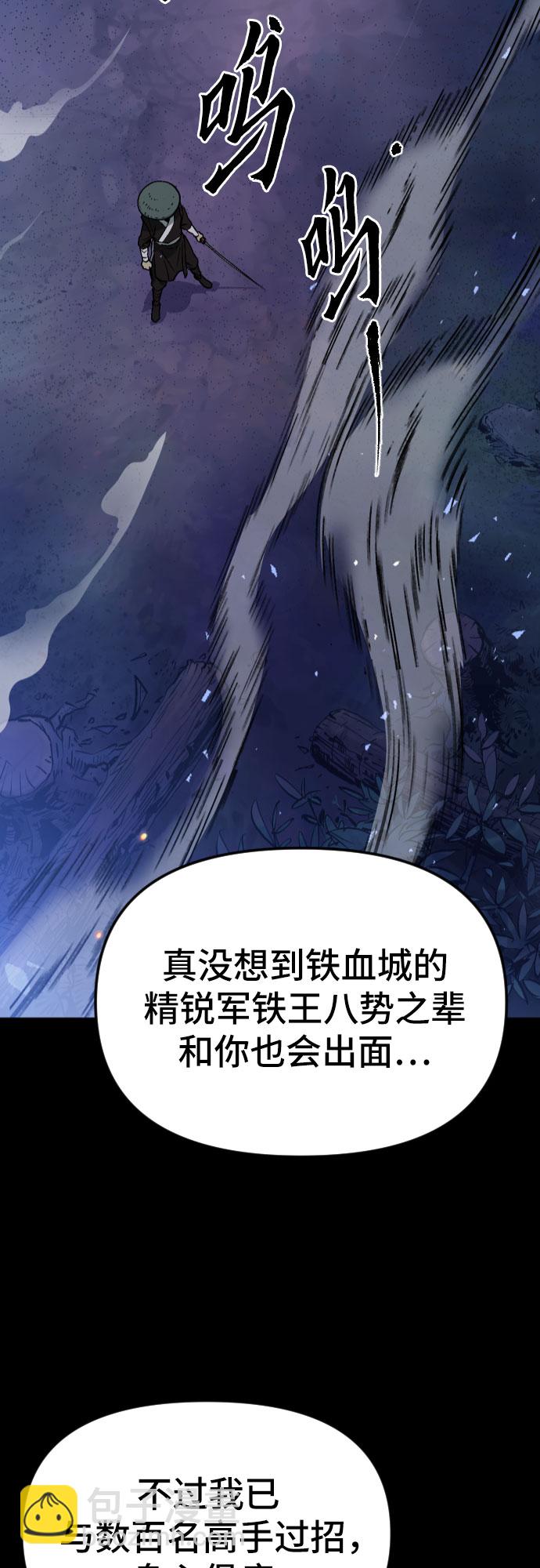 第1话84