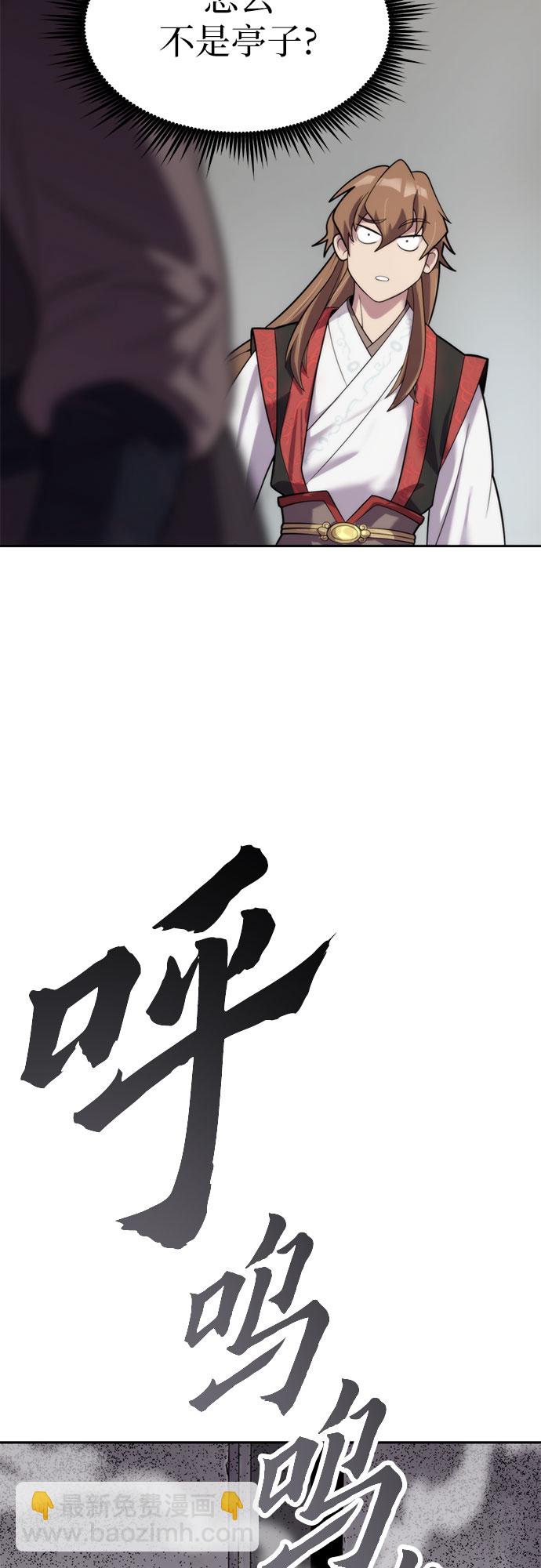 第7话21