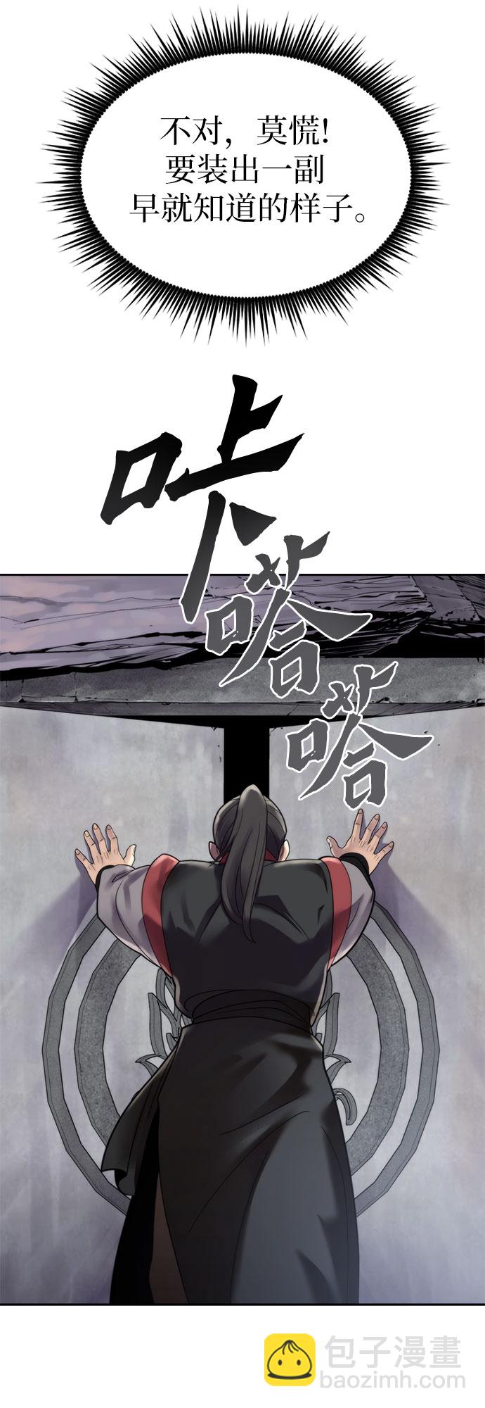 第7话23