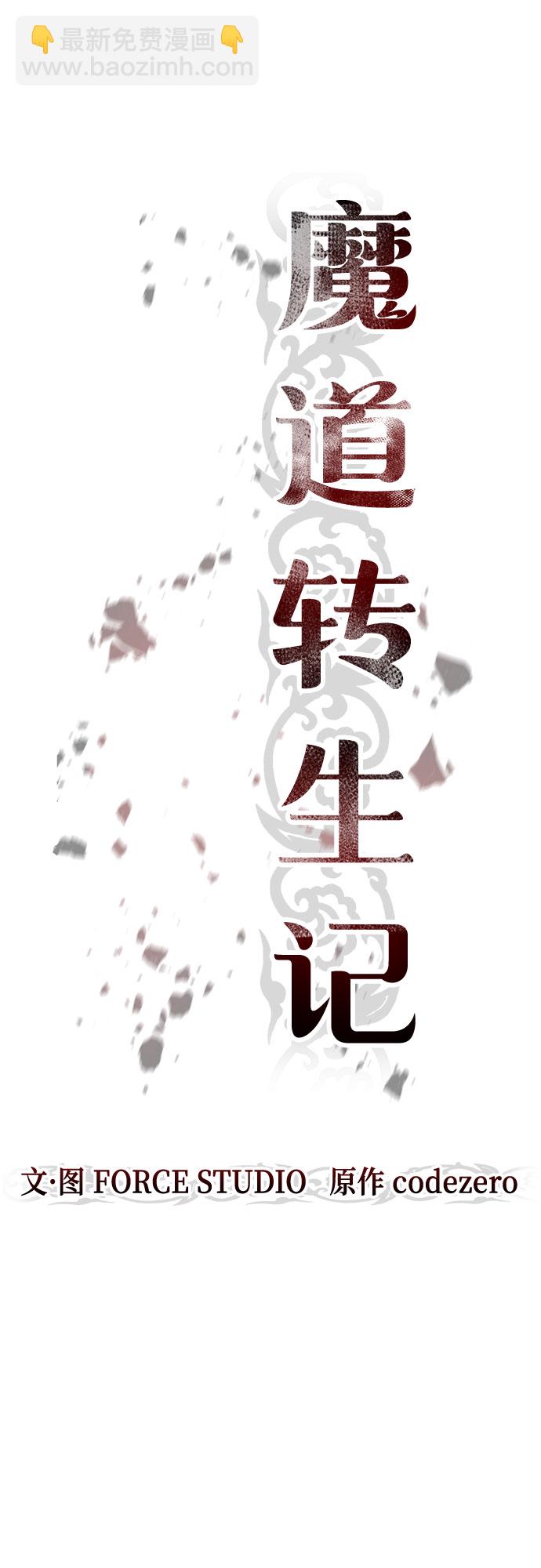 第9话20