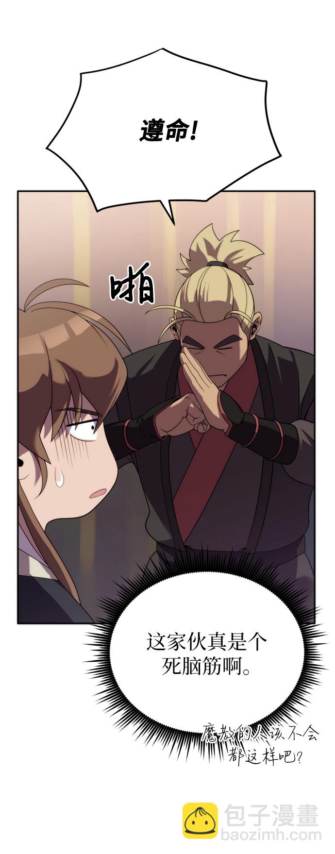 第9话42