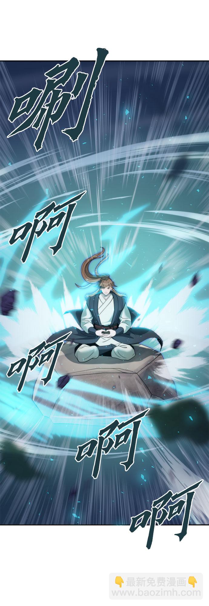 第9话61